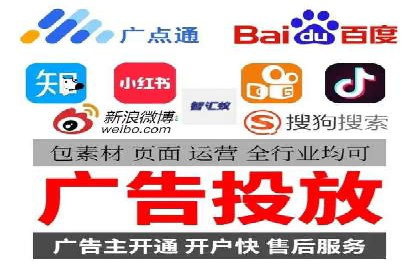 百度竞价托管运营优化技巧解析