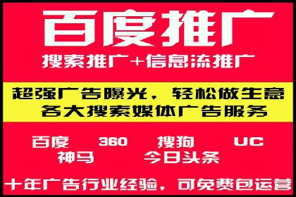 百度推广排名优化全解析：一例从低到高的跃升过程